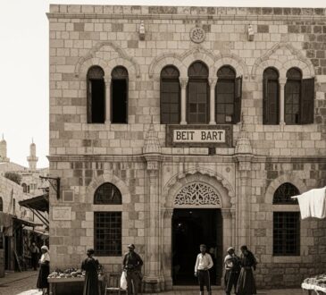 beit bart